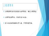 粤教版（2019）必修1高中信息技术 3.2 算法及其描述  PPT课件(共18张)+教案+练习（含答案）