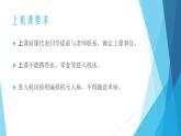 粤教版（2019）必修1高中信息技术 6.1 认识人工智能  PPT课件(共16张)+教案+练习(含答案）+视频+程序素材