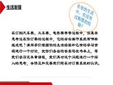 中图版信息技术 必修2 2.1 信息系统的组成与功能 PPT课件