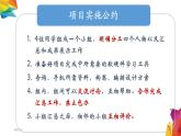 中图版信息技术 必修2 3.2.8 接入互联网 课件