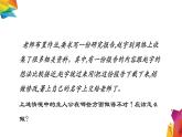 中图版信息技术 必修2 4.2.3 信息社会道德准则 课件