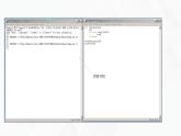 教科版必修一信息技術(shù) 2.4可以復(fù)用的代碼第2課時PPT課件
