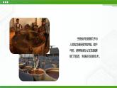 新粤科版通用技术：第二节 认识技术与人、社会、自然的关系 PPT课件+教案