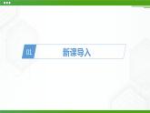 新粤科版通用技术：第二节 挑选合适的材料 PPT课件+教案