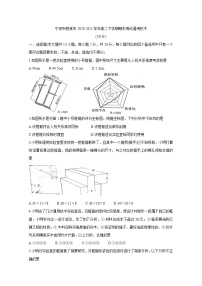 2020-2021学年浙江省宁波市慈溪市高二下学期期末测试 通用技术 word版