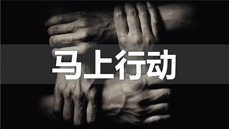 苏教版高中通用技术 必修一2.2 设计中的人机关系(1) 课件第7页