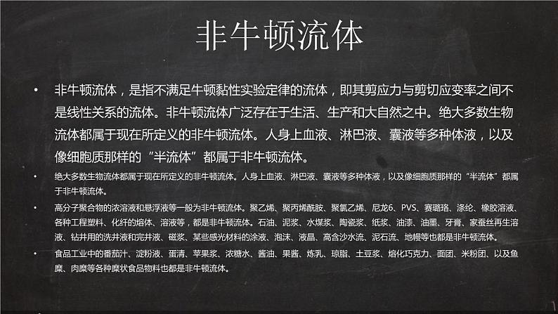 苏教版高中通用技术 必修一1.1  技术的价值(2) 课件第5页