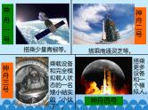 苏教版高中通用技术 必修一2.3 技术试验及其方法_(1) 课件