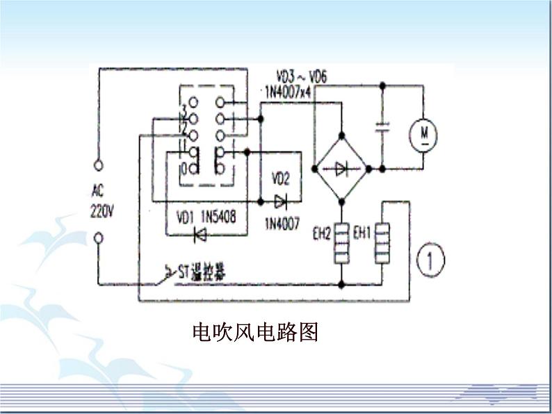 苏教版高中通用技术 必修一6.1 设计表现图_(1) 课件第6页