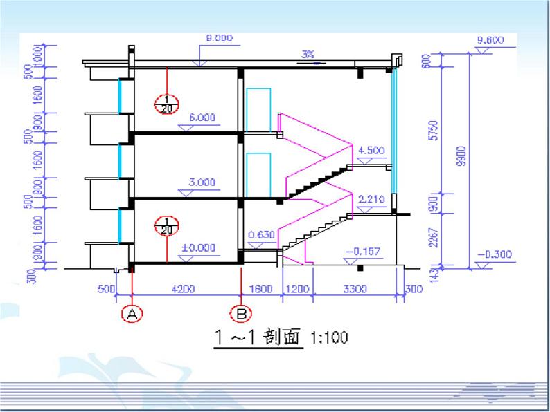 苏教版高中通用技术 必修一6.1 设计表现图_(1) 课件第8页