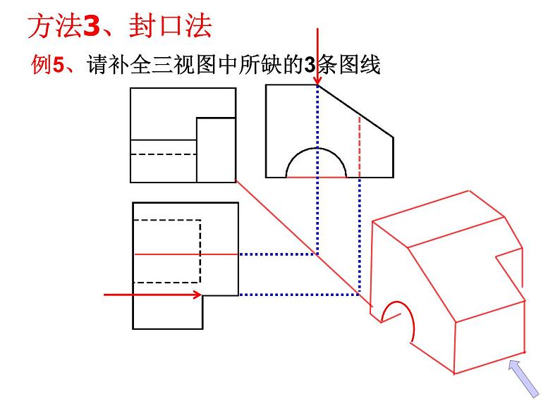 识读其他技术图样PPT课件免费下载07