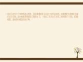 5.4设计的工程表达-【新教材】2021-2022学年地质版（2019）高中通用技术必修《技术与设计1》课件
