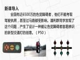 新粤科版通用技术必修一 2.3 技术设计的一般过程和方法 课件PPT