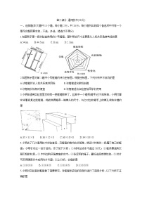 2021宁波慈溪高二下学期期末测试通用技术含答案