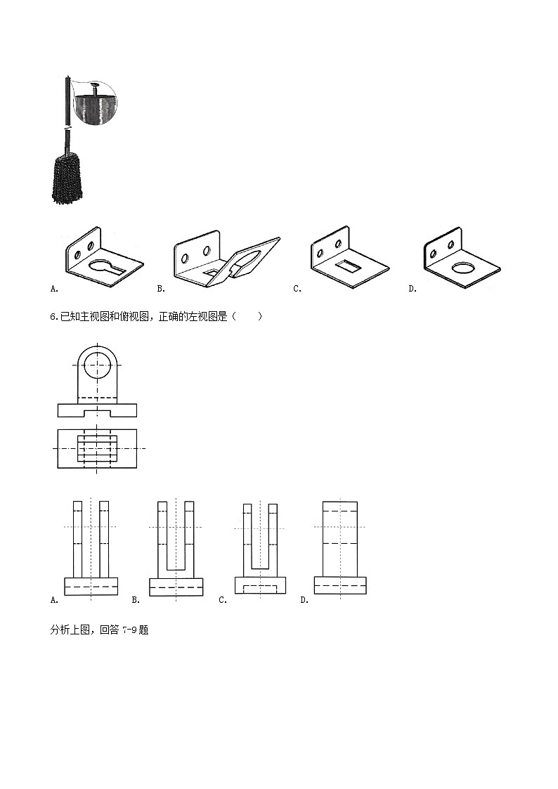 2021嘉兴高二上学期期末检测通用技术试题含答案03