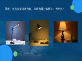 苏教版通用技术 4.2方案的构思过程 课件PPT