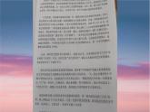 发现与明确问题公开课