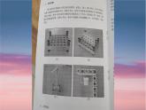 发现与明确问题公开课