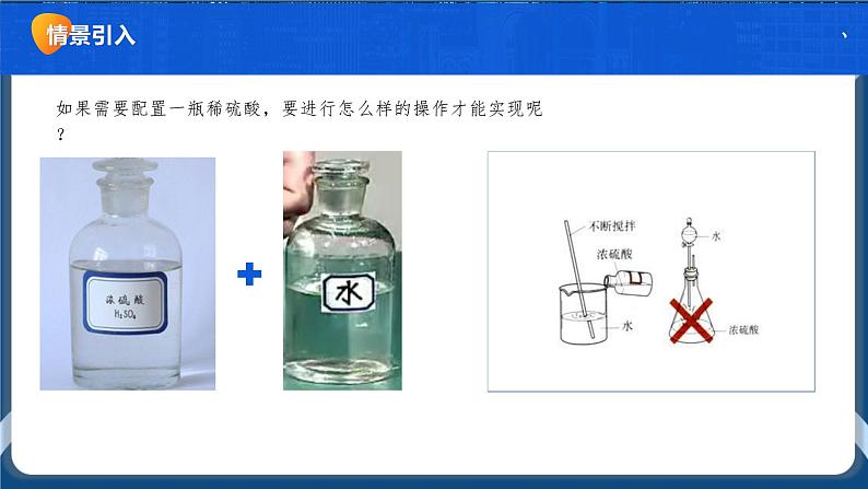 6.3 工艺的类别与选择 任务一、二 走进工艺的世界 探究木工工艺（2课时）课件+教案+视频03