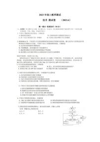 2023届浙江省嘉兴市高三二模技术试题及答案