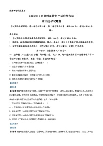 浙江省重点中学拔尖学生培养联盟2023届高三技术下学期6月适应性考试试题（Word版附解析）