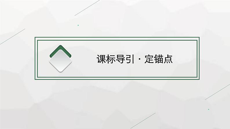 高中通用技术学考复习必修2第2单元流程及其设计课件第2页