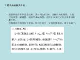 连接座加工工艺规程及钻6×Ф7孔专用夹具设计PPT答辩稿