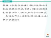 专题23将军饮马模型（课件）