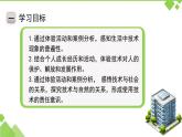 1.2 技术的价值（教学课件）-2025-2026学年高中通用技术必修1（苏教版2019）