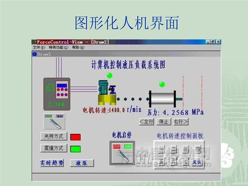 高中通用技术地质版（2019）必修1《技术与设计1》课件 5.1产品初步设计（18张PPT）06