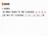 高考语文一轮复习课件 必修五 ——《陈情表》《项脊轩志》《渔父》《报任安书(节选)》