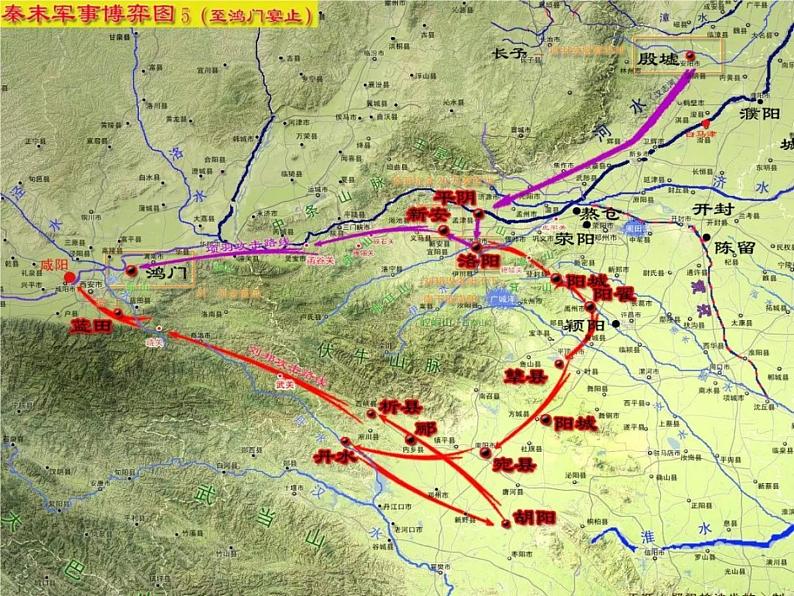 《鸿门宴》 课件统编版高中语文必修下册第6页