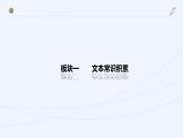 9《陈情表》  课件（50张PPT）2020-2021学年高中语文统编版选择性必修下册第三单元