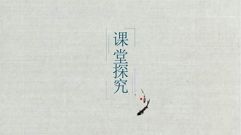 《孔雀东南飞》原创ppt课件第5页