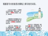 2021-2022学年统编版高中语文选择性必修上册第三单元9.《老人与海（节选）》课件（23张PPT）