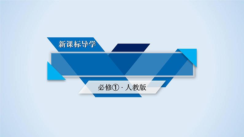 大堰河——我的保姆 第2课时 课件—高中语文人教版必修1第1页