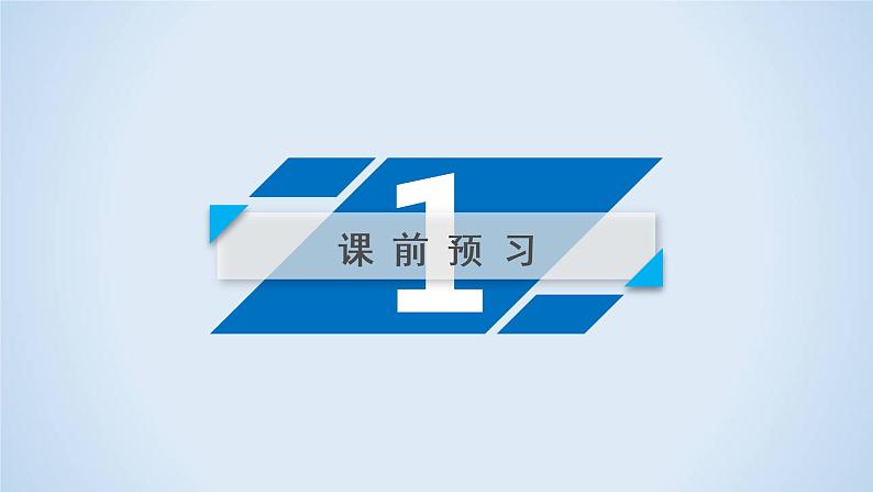 大堰河——我的保姆 第2课时 课件—高中语文人教版必修1第4页