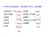 部编版高一上册语文课件《与高司谏书》PPT