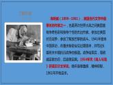 2020-2021学年部编版高中语文选择性必修上册  老人与海（节选） 课件（49张）