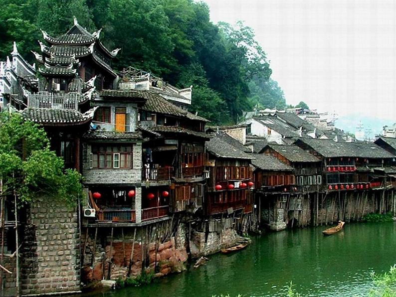 北师大版高中语文必修二 4.边   城（节选）_课件05