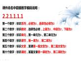 2021届部编版高中语文选择性必修中册 13.2致大海 课件 （共25张PPT）