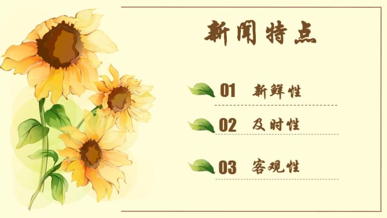 ????????10 ???????????????????ppt-???|????