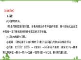 2021-2022学年高中语文人教版选修《中国现代诗歌散文欣赏》课件：诗歌部分+诗歌整体阅读指导