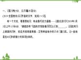 2021-2022学年高中语文人教版选修《中国现代诗歌散文欣赏》作业课件：散文部分+第三单元+都　江　堰
