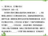 2021-2022学年高中语文人教版选修《中国现代诗歌散文欣赏》作业课件：散文部分+第三单元+合　欢　树