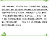 2021-2022学年高中语文人教版选修《中国现代诗歌散文欣赏》作业课件：散文部分+第三单元+合　欢　树