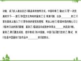 2021-2022学年高中语文人教版选修《中国现代诗歌散文欣赏》作业课件：诗歌部分+第三单元+爱的心语