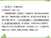 2021-2022学年高中语文人教版选修《中国现代诗歌散文欣赏》作业课件：诗歌部分+第五单元+苦难的琴音