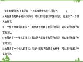 2021-2022学年高中语文人教版选修《中国现代诗歌散文欣赏》作业课件：诗歌部分+第五单元+苦难的琴音
