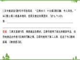 2021-2022学年高中语文人教版选修《中国现代诗歌散文欣赏》作业课件：诗歌部分+第一单元+生命的律动